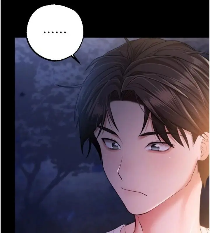 漫画《逆转食物链》第13话第69张图