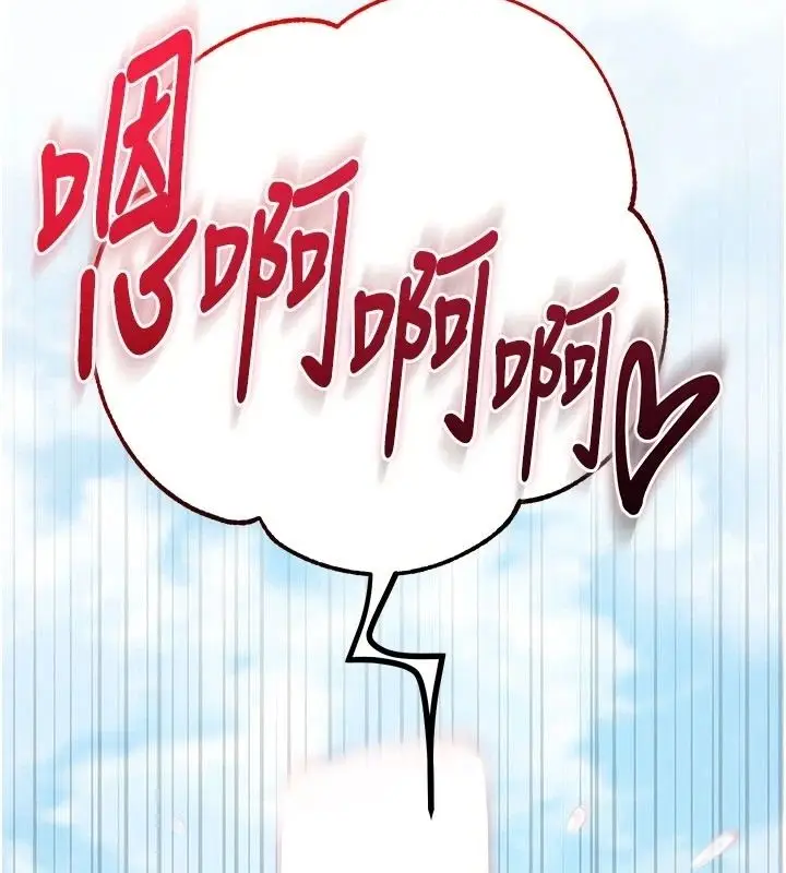 漫画《逆转食物链》第7话第100张图