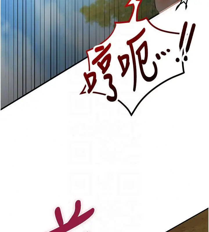 漫画《逆转食物链》第7话第108张图