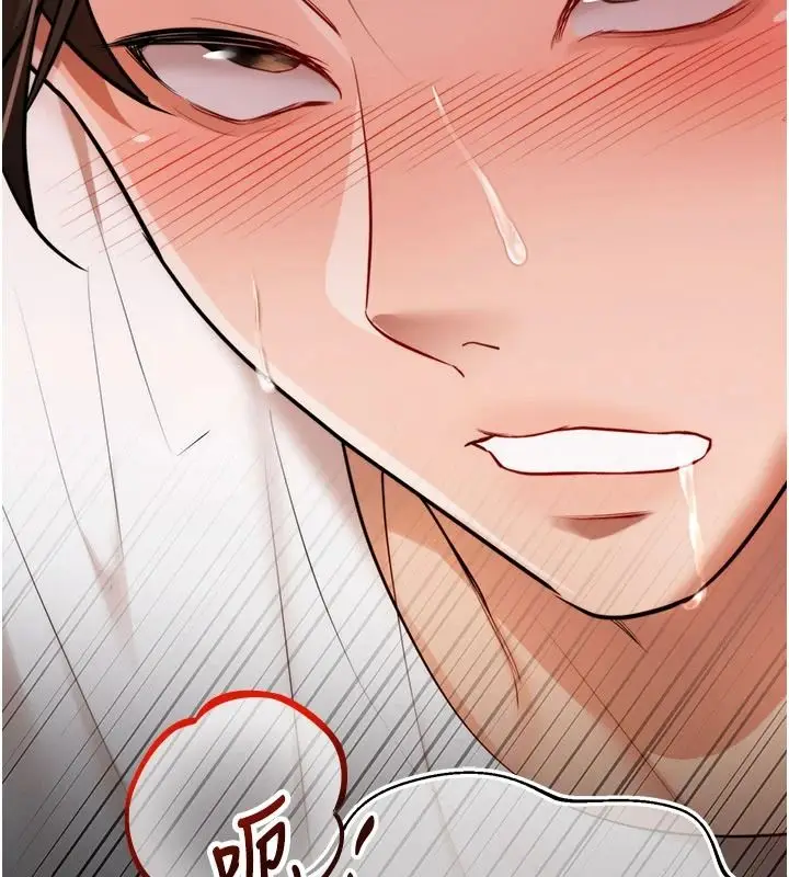 漫画《逆转食物链》第7话第130张图