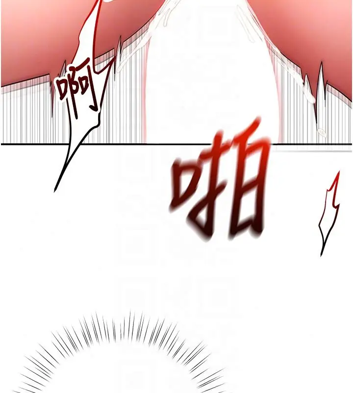 漫画《逆转食物链》第7话第163张图