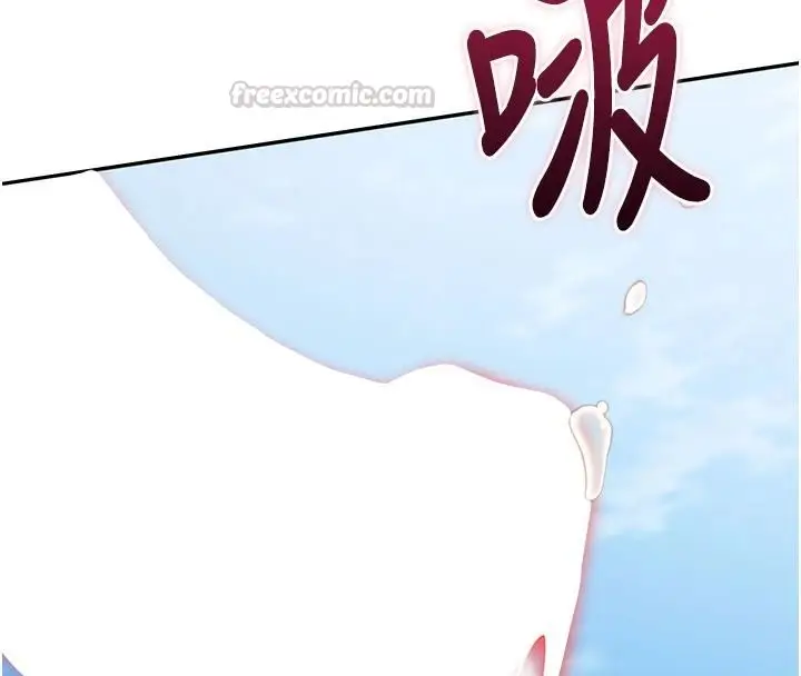 漫画《逆转食物链》第7话第180张图