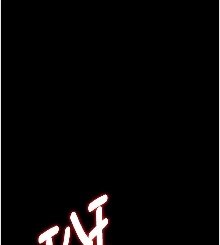 漫画《逆转食物链》第7话第249张图