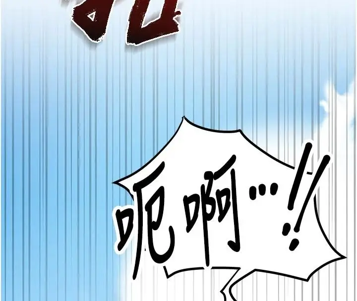 漫画《逆转食物链》第7话第36张图