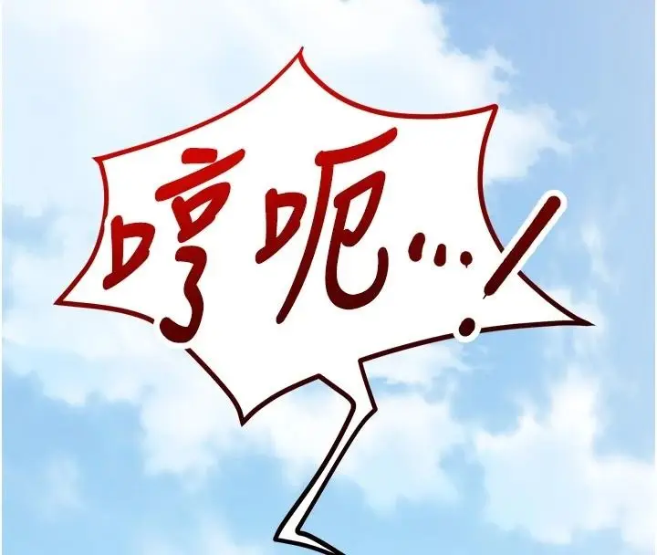 漫画《逆转食物链》第7话第47张图
