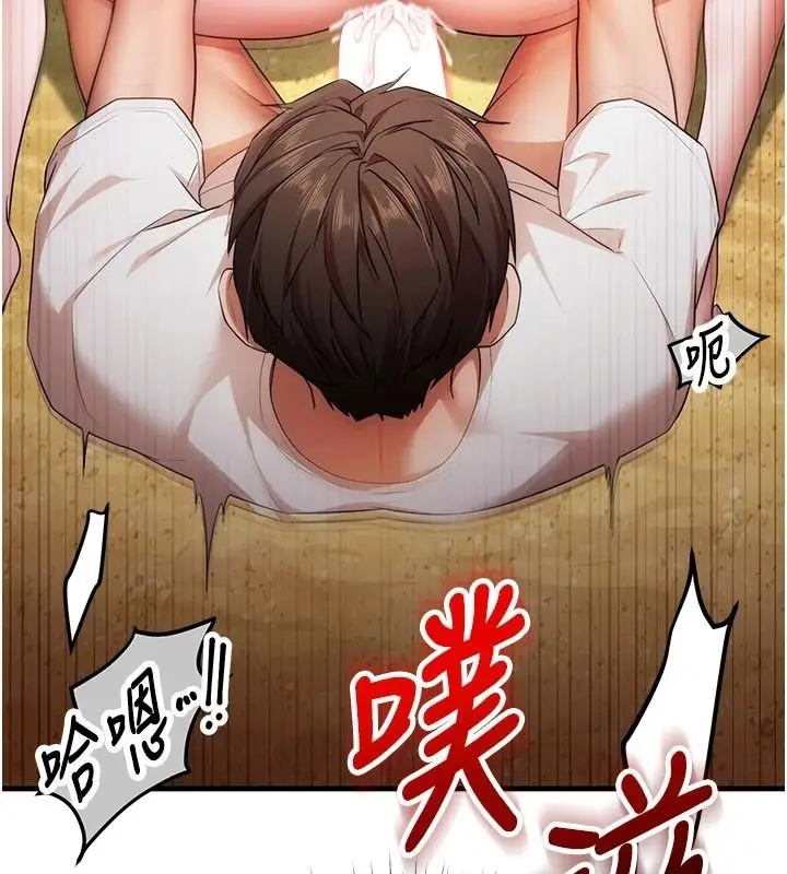 漫画《逆转食物链》第7话第58张图