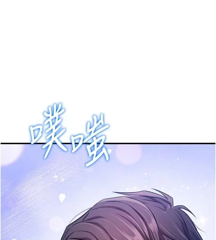 漫画《逆转食物链》第12话第113张图