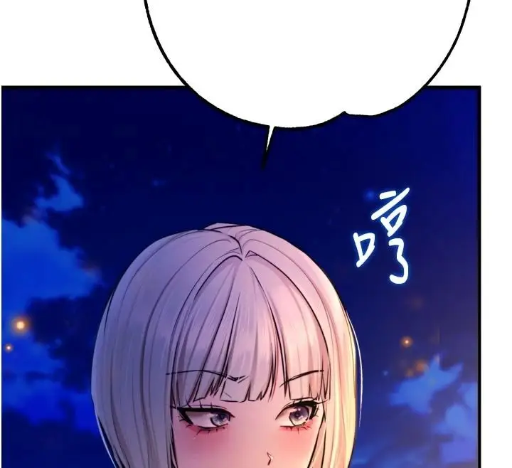 漫画《逆转食物链》第12话第184张图