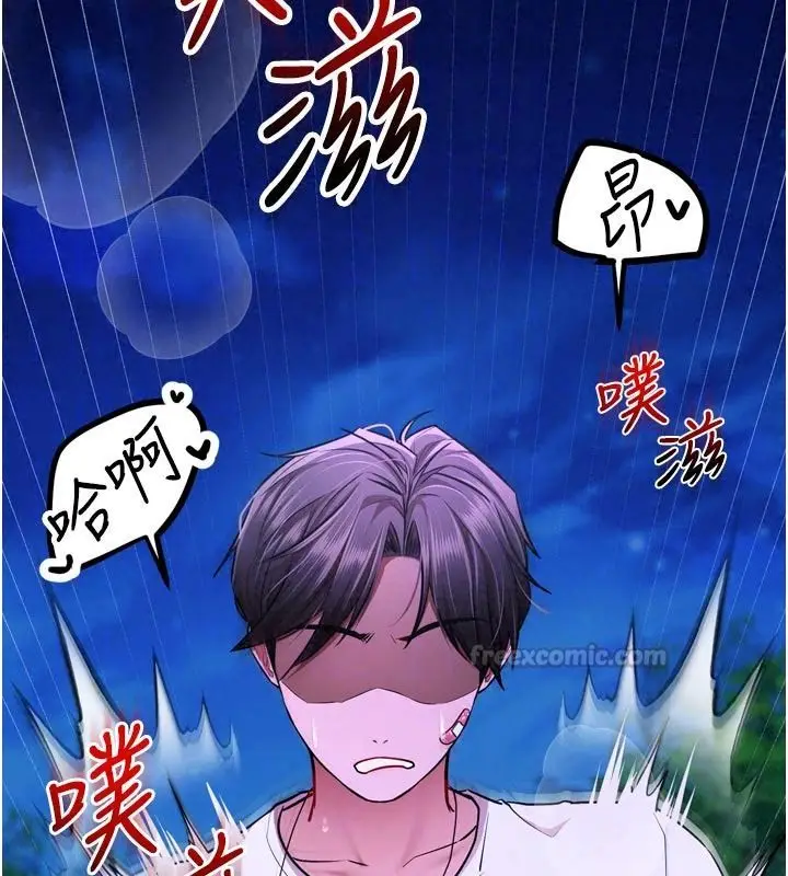 漫画《逆转食物链》第12话第30张图
