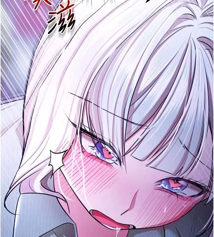 漫画《逆转食物链》第12话第43张图