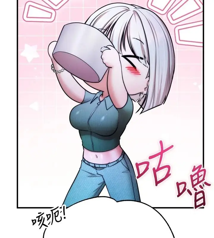 漫画《逆转食物链》第12话第88张图