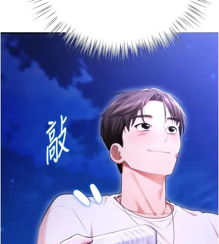 漫画《逆转食物链》第12话第95张图