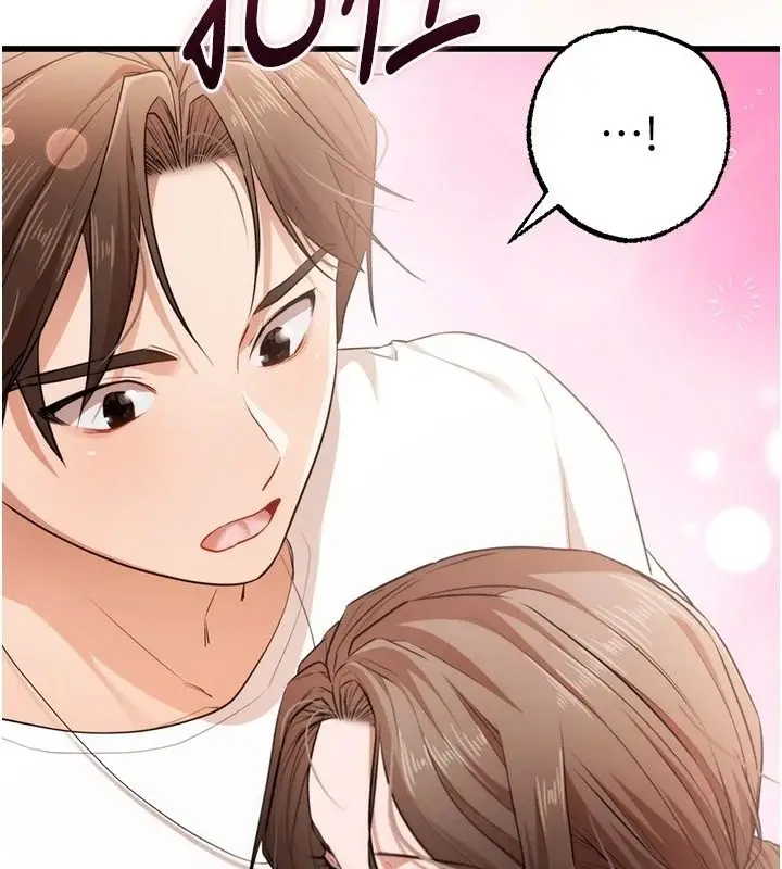 漫画《逆转食物链》第3话第125张图