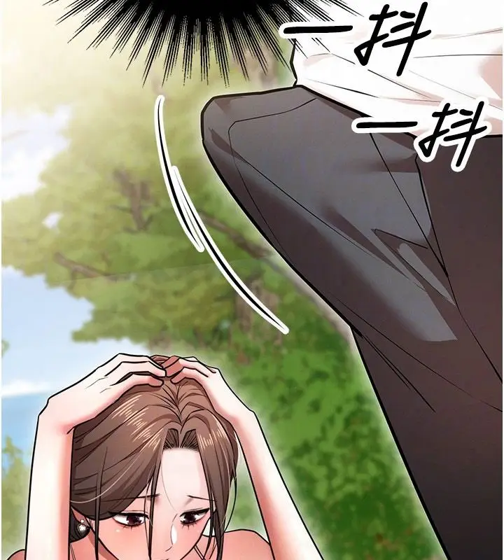 漫画《逆转食物链》第3话第173张图