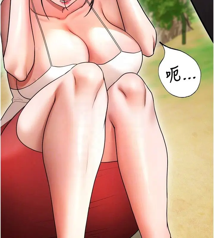 漫画《逆转食物链》第3话第174张图
