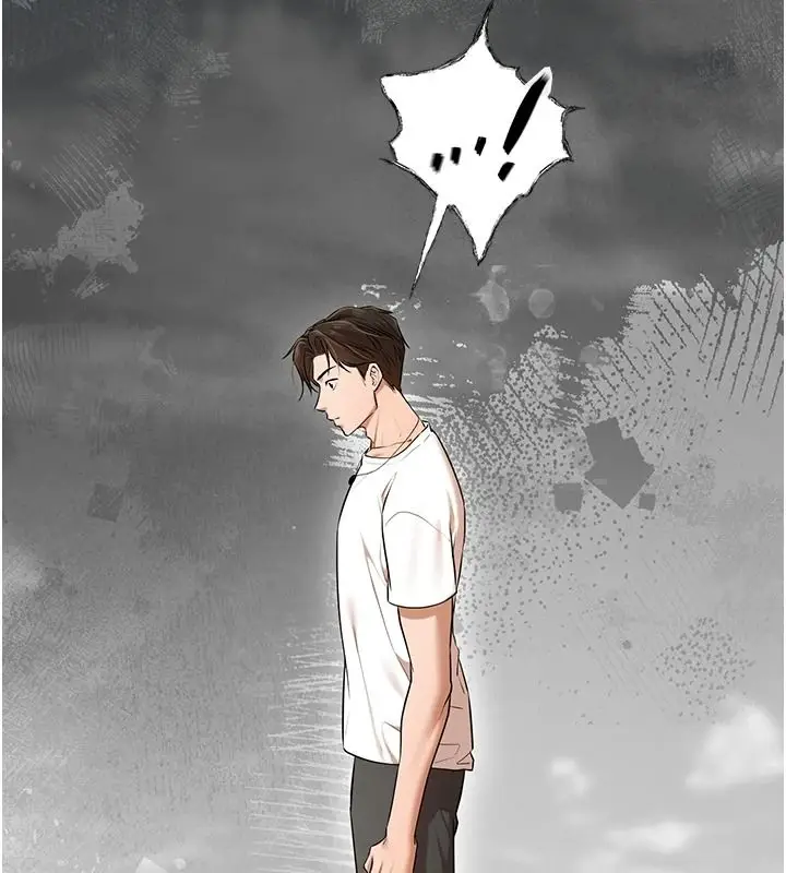 漫画《逆转食物链》第3话第22张图