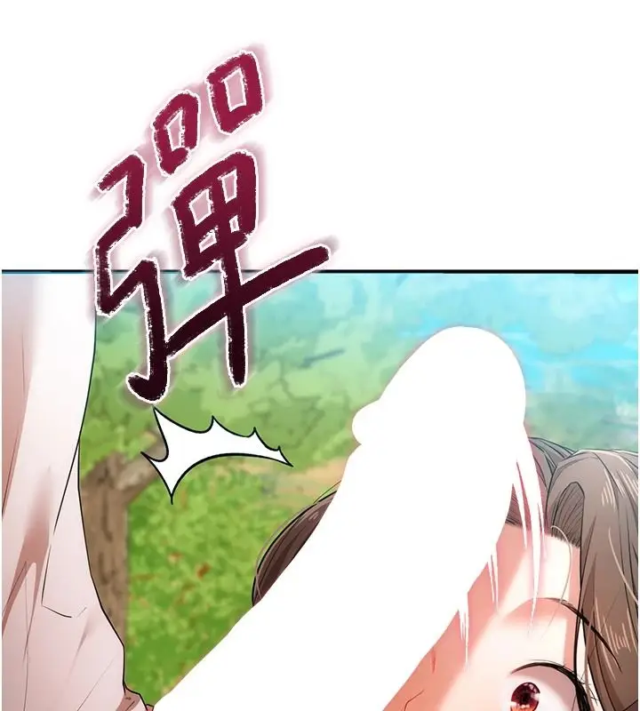 漫画《逆转食物链》第3话第220张图