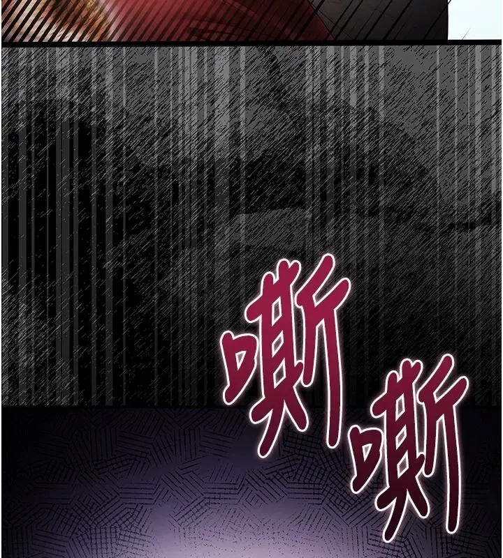 漫画《逆转食物链》第3话第41张图