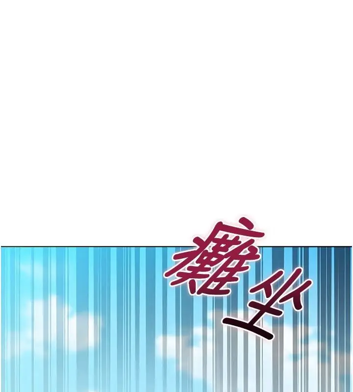 漫画《逆转食物链》第3话第6张图