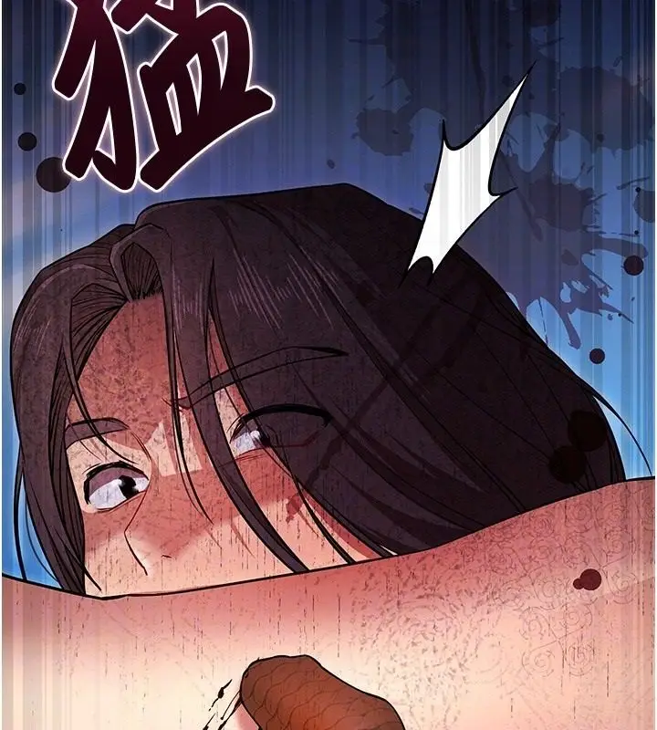 漫画《逆转食物链》第3话第79张图