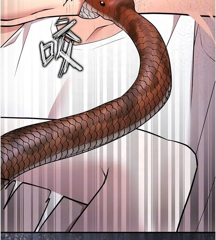 漫画《逆转食物链》第3话第80张图