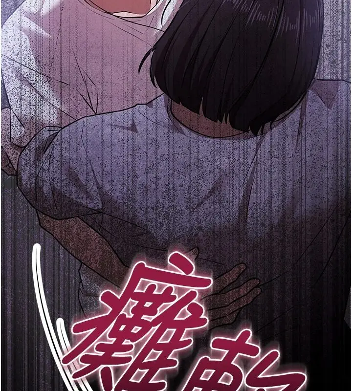 漫画《逆转食物链》第3话第92张图