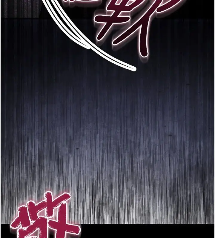 漫画《逆转食物链》第3话第93张图