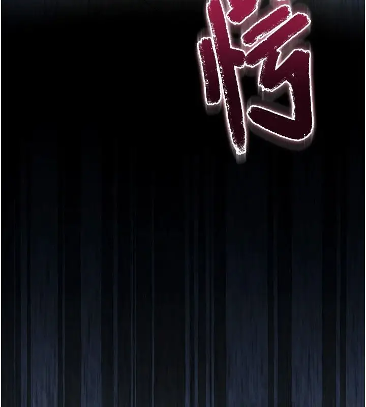 漫画《逆转食物链》第3话第96张图