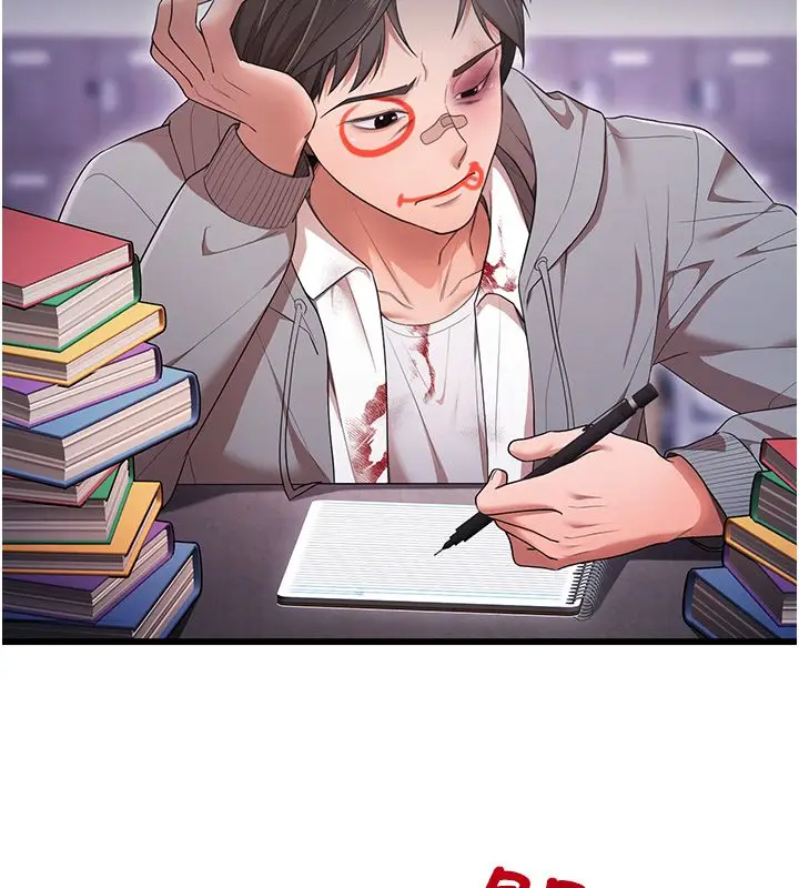 漫画《逆转食物链》第1话第104张图