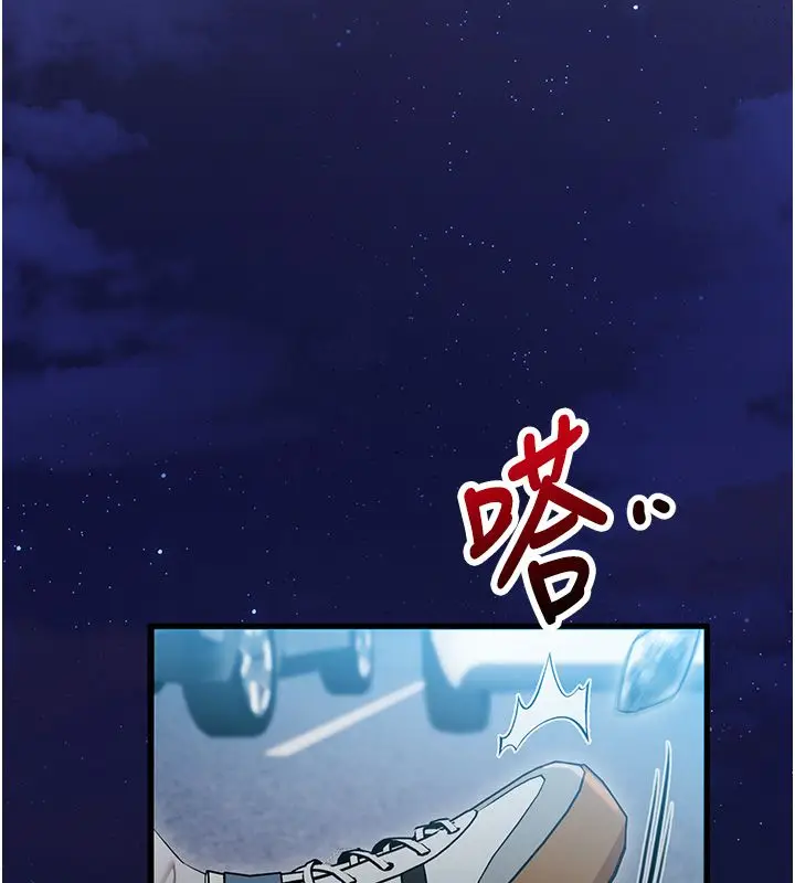 漫画《逆转食物链》第1话第113张图