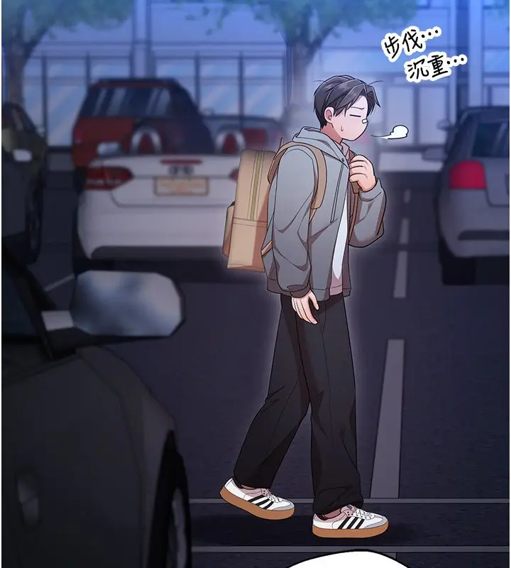 漫画《逆转食物链》第1话第116张图