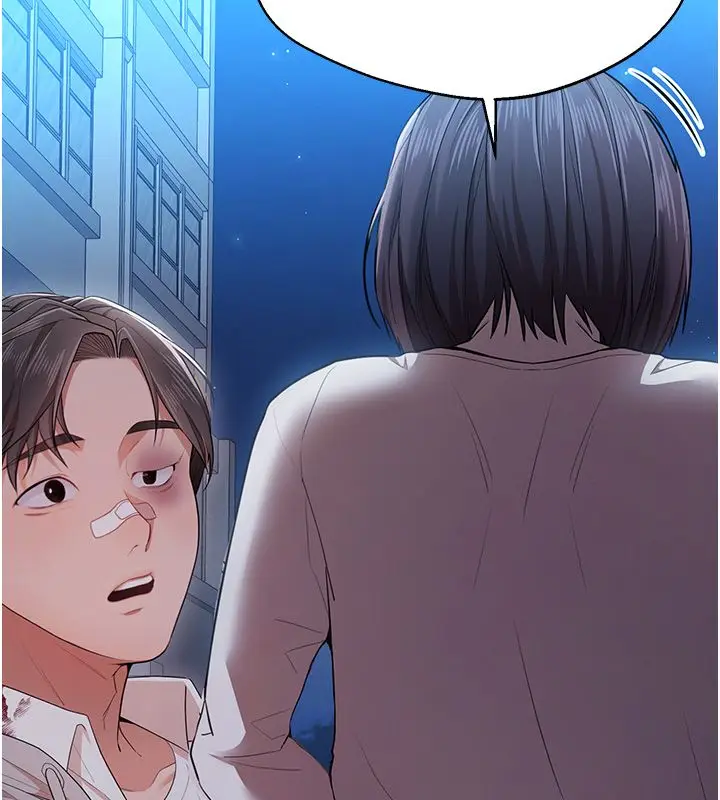 漫画《逆转食物链》第1话第148张图