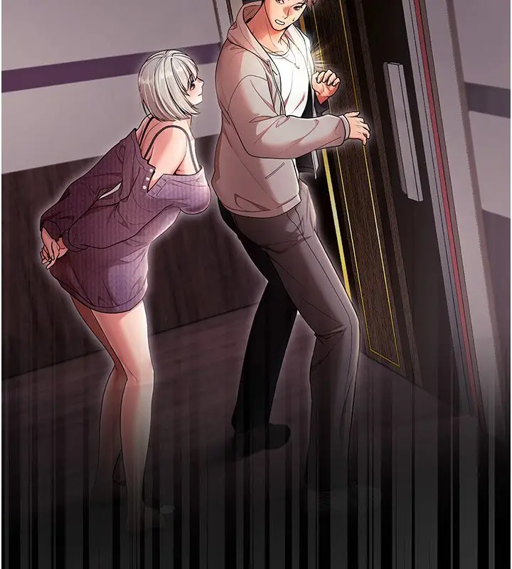 漫画《逆转食物链》第1话第246张图