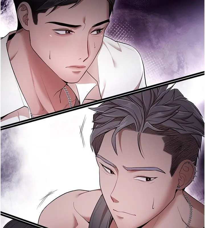 漫画《逆转食物链》第1话第70张图
