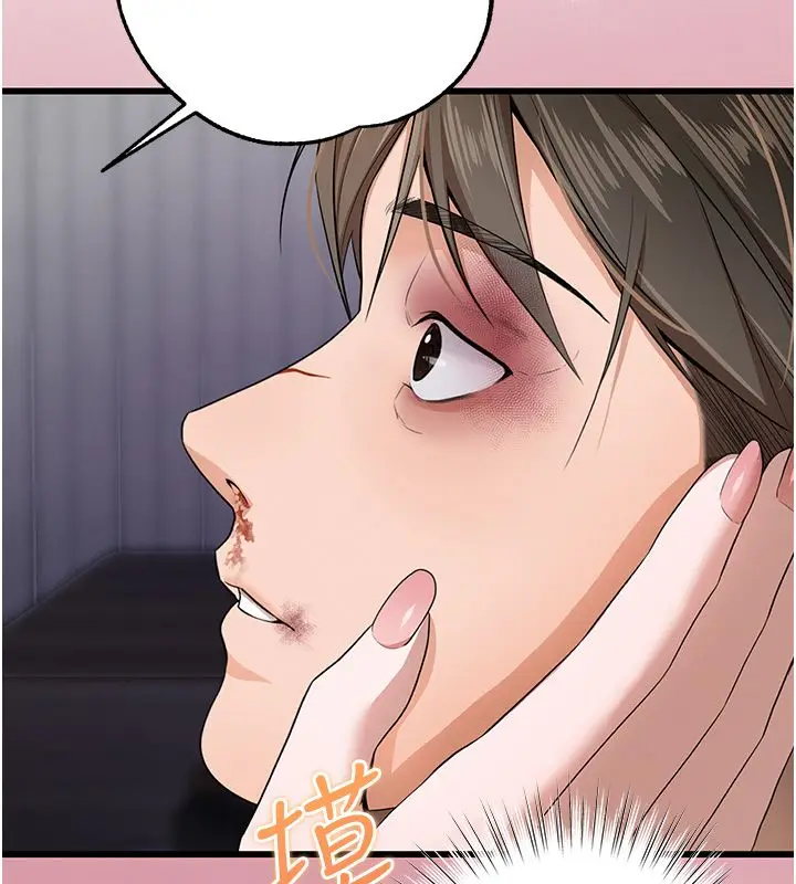 漫画《逆转食物链》第1话第77张图