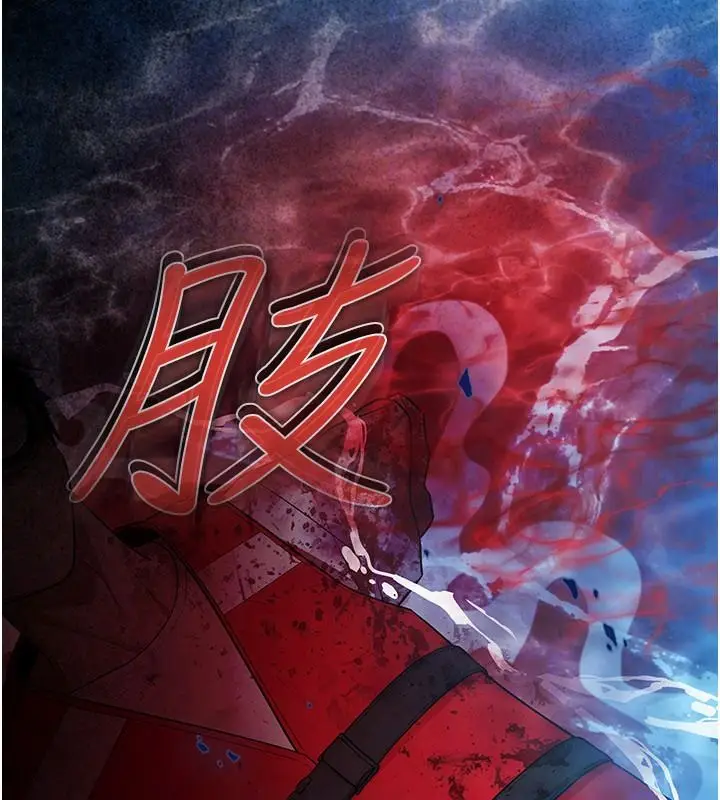 漫画《逆转食物链》第2话第109张图
