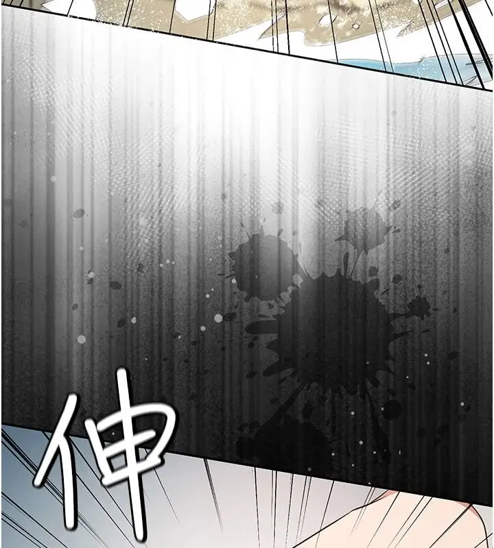 漫画《逆转食物链》第2话第118张图