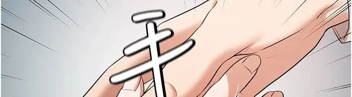 漫画《逆转食物链》第2话第119张图