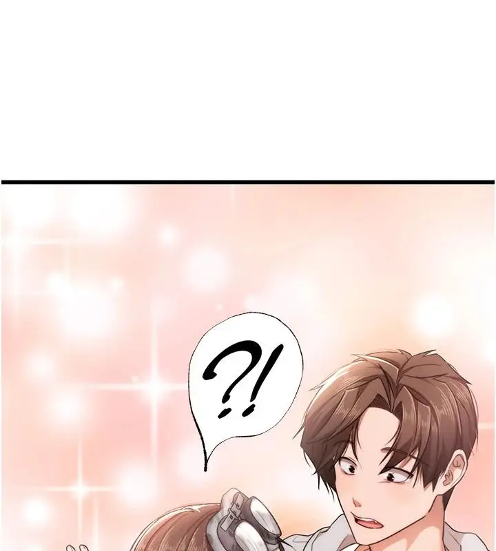 漫画《逆转食物链》第2话第122张图