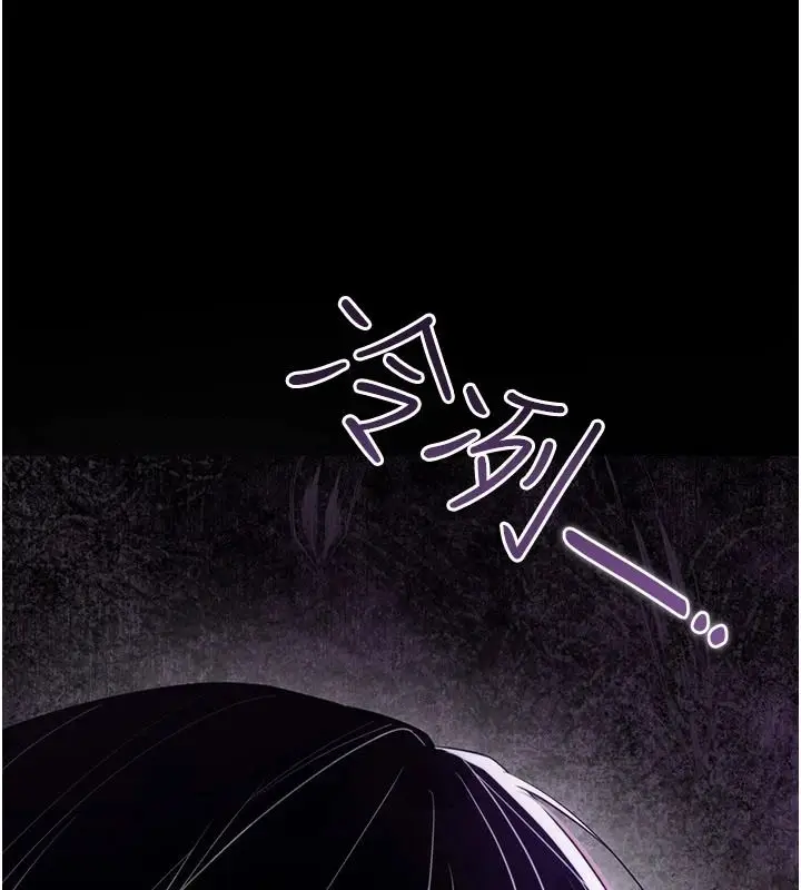 漫画《逆转食物链》第2话第148张图