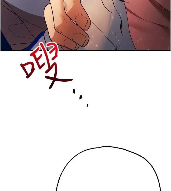 漫画《逆转食物链》第2话第167张图