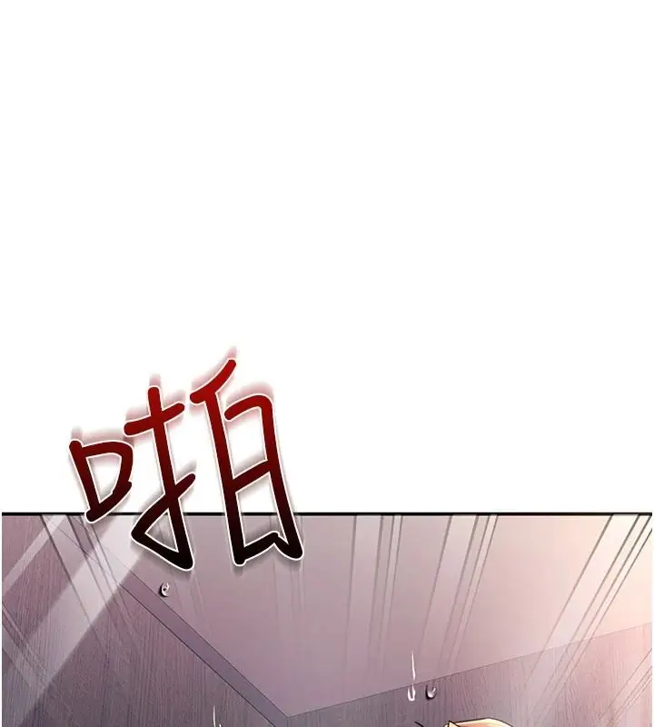 漫画《逆转食物链》第2话第201张图