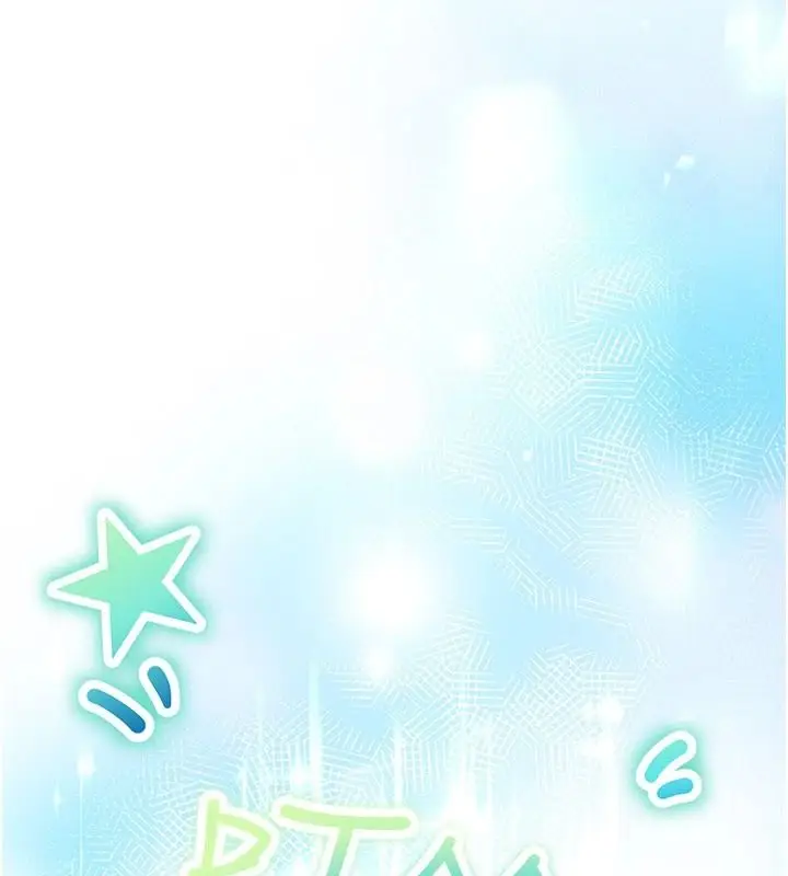 漫画《逆转食物链》第2话第205张图