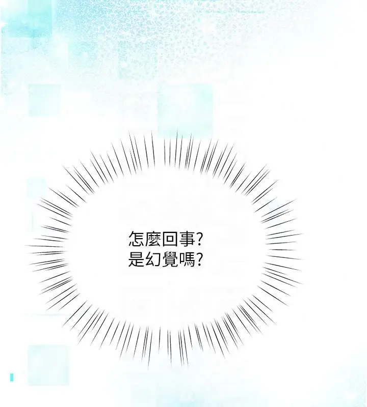 漫画《逆转食物链》第2话第218张图
