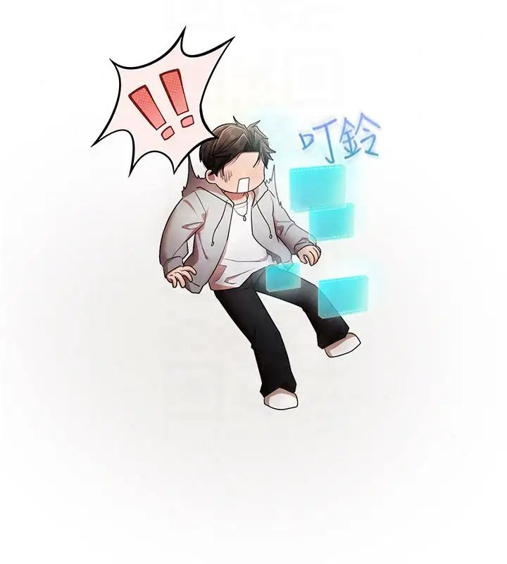 漫画《逆转食物链》第2话第246张图