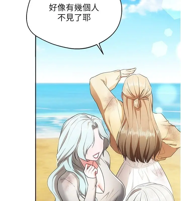 漫画《逆转食物链》第2话第26张图