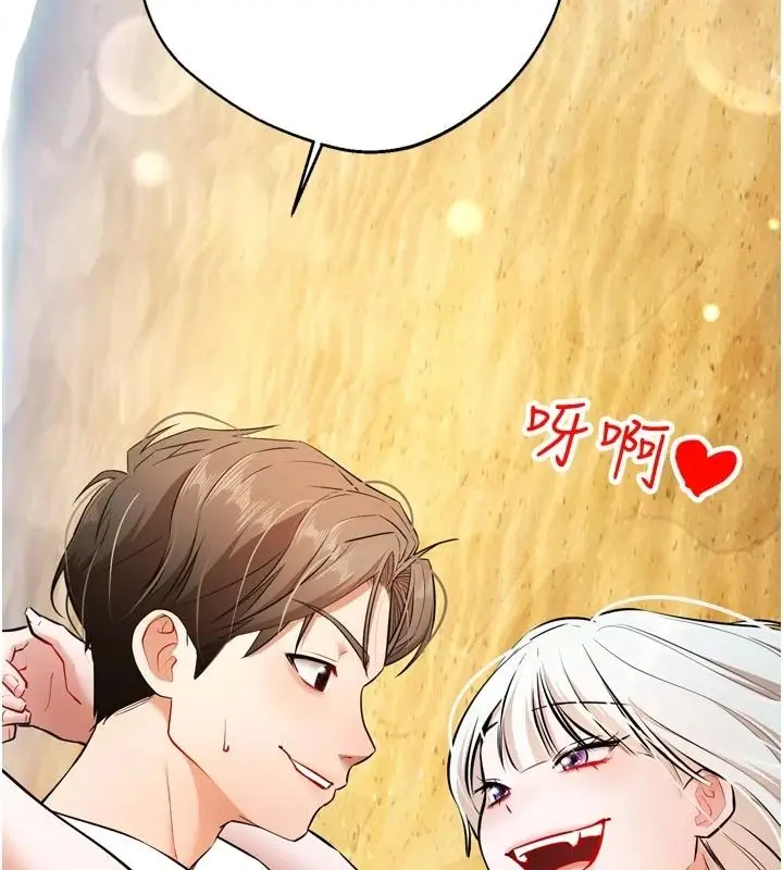 漫画《逆转食物链》第8话第134张图