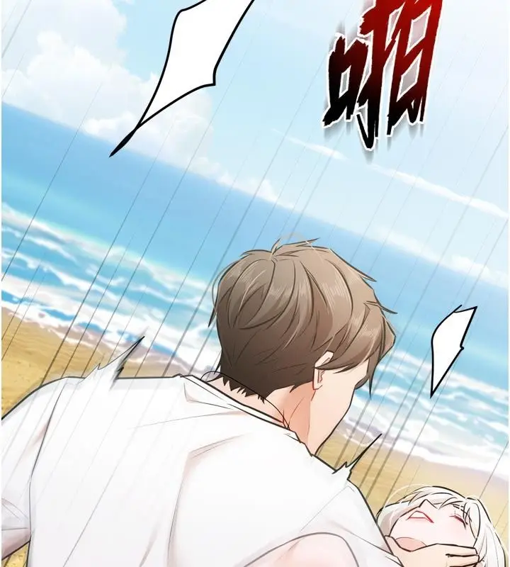 漫画《逆转食物链》第8话第139张图