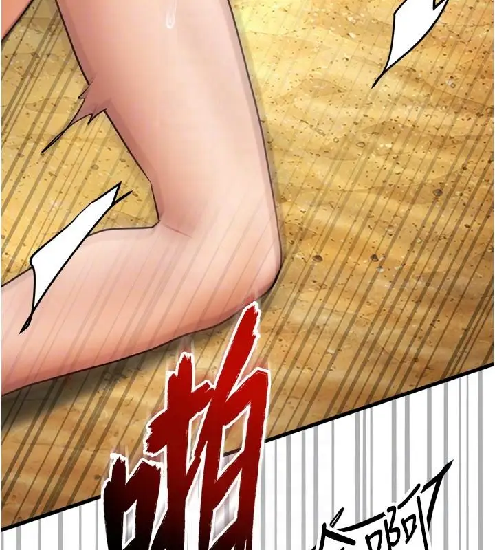 漫画《逆转食物链》第8话第141张图