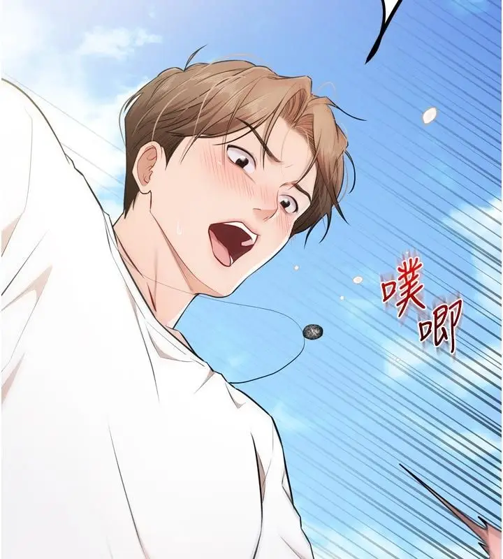 漫画《逆转食物链》第8话第153张图
